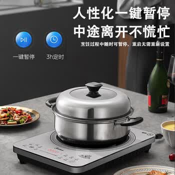 美的美的电磁炉 家用电磁灶电火锅一体 柴火灶电磁灶2200W大功率 线下同款 MC-22MC01