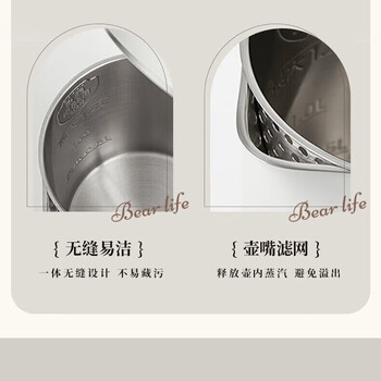 小熊（Bear）电热水壶 不锈钢内胆热水壶 ZDH-R17B3双层防烫烧水壶1.7L大容量 