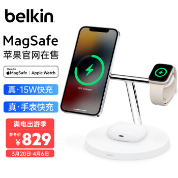 belkin无线价格报价行情- 京东