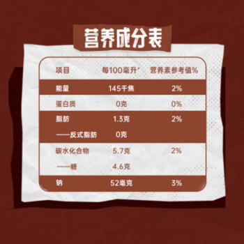 雀巢速溶咖啡粉1+2特浓低糖 微研磨三合一冲调饮品学生工作13g*30条