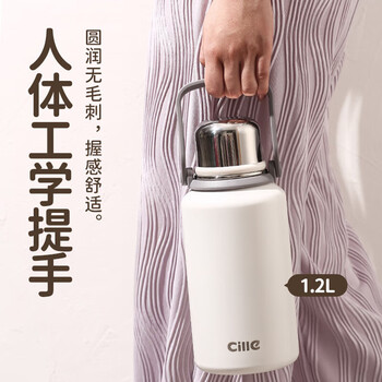 希乐（cille）大容量保温杯大容量户外运动便携水杯男女316不锈钢大号商务茶杯