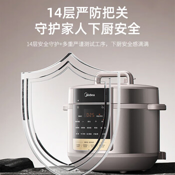 美的（Midea）电压力锅MY-E8910电压力锅高压锅智能全自动排气大容量8升家用LDX