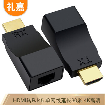 礼嘉YB-HD45H 高清HDMI转RJ45网线延长器 网络信号放大器 双绞线单网线转接头 HDCP协议转换器30米 4K 黑色 礼嘉YB-HD45H 高清HDMI转RJ45网线延长器 网络信号放大器 双绞线单网线转接头 HDCP协议转换器30米 4K 黑色