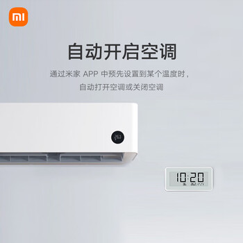 小米电子温湿度计Pro 接入米家生态 历史数据存储 独特表情设计 大尺寸电子墨水屏 多配件设计灵活摆放 小米电子温湿度计Pro 接入米家生态 历史数据存储 独特表情设计 大尺寸电子墨水屏 多配件设计灵活摆放