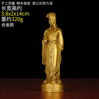 纯铜诸葛亮价格报价行情- 京东