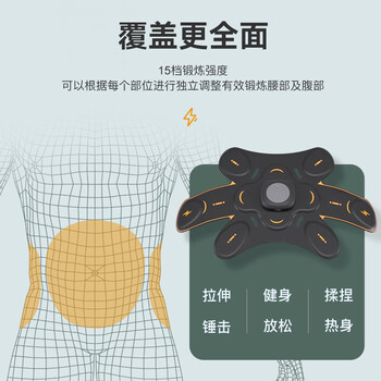 Smart VK甩脂机瘦肚子神器懒人燃脂腹部减肥器材律动塑形家用智能健身腰带