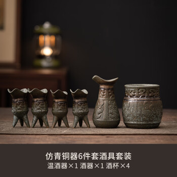 ☆古陶磁 盃台 酒盃コレクション・嘉定 染付 山水文 盃台 酒杯