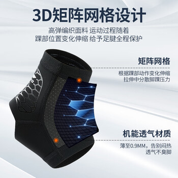 李宁(LI-NING)护踝脚踝护具踝关节固定支具扭伤康复绷带篮球跑步防崴脚轻薄 李宁(LI-NING)护踝脚踝护具踝关节固定支具扭伤康复绷带篮球跑步防崴脚轻薄