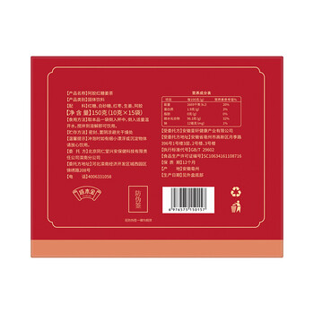 同仁堂阿胶红糖姜枣茶黑糖姜丝汤养生补气血大姨妈月经生理期送女友