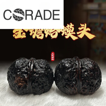 48蛤蟆头 クルミ文玩核桃 48蛤蟆头 クルミ文玩核桃 桃核手串】价格_