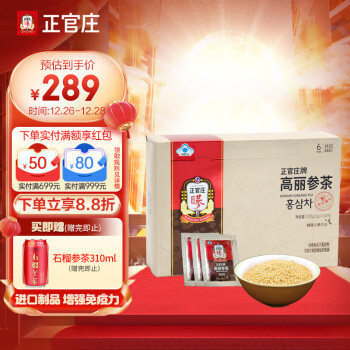 高丽参300克装品牌及商品- 京东