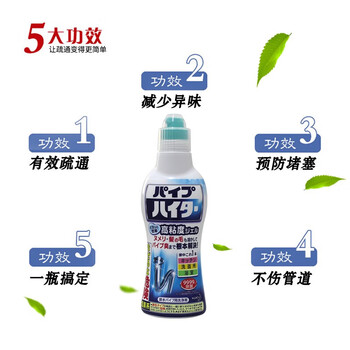 花王（KAO）厨卫清洁套装油烟机清洗剂重油污清洁剂400ml+管道疏通剂500g