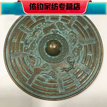 古代铜镜- 京东