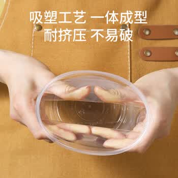 美丽雅一次性碗750ml*30套食品级圆形带盖打包外卖野餐盒可微波