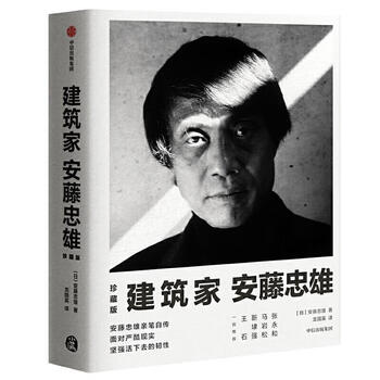 絶版希少本 Josef Albers ジョセフ アルバース 作品集 安藤忠雄 絶版希少本 Josef Albers ジョセフ アルバース 作品集 安藤忠雄