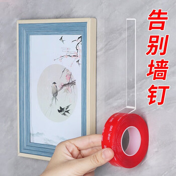 3M双面胶VHB™强力无痕耐高温办公学习婚庆贴春联ETC用胶4910透明强力款直径80mm 5片