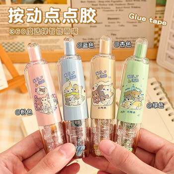 长立按动点点胶可换替芯大容量修正带式点状双面胶儿童手工高粘度手帐diy胶带学生转用错题粘贴点胶笔