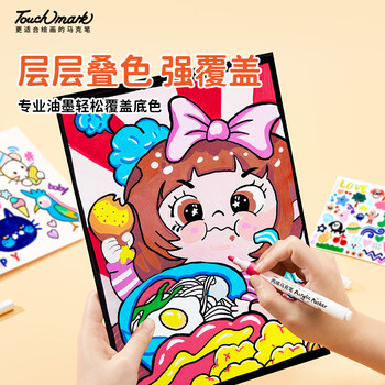 Touch mark丙烯马克笔36色水性画笔水彩笔免按压防水速干涂鸦diy丙烯颜料彩绘笔学生儿童礼物美育