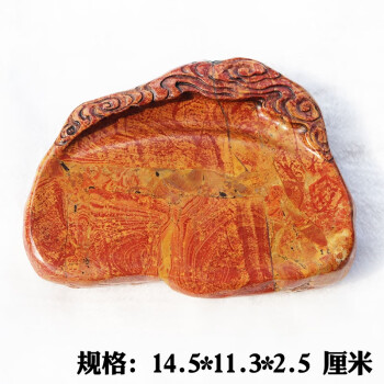 红丝砚价格报价行情- 京东