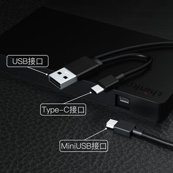 联想（Lenovo）8倍速 USB2.0原装外置光驱CD DVD刻录机 超薄移动光驱 TX801