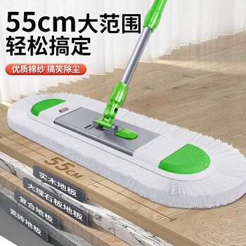 伊司达 棉线拖把 55cm铁杆1.35米共2布棉纱尘推家用商用平板拖布墩布拖