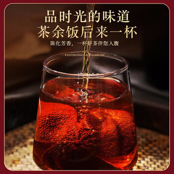 同仁堂（TRT）新会老陈皮广东二十礼盒送长辈父母女神节春节过年礼品250g