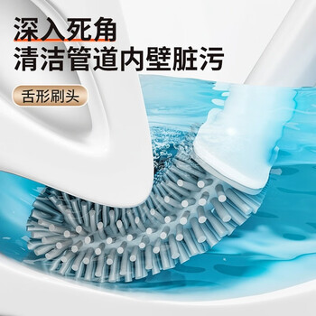 佳帮手 壁挂马桶刷套装免打孔厕所清洁刷子卫生间无死角清洁刷具