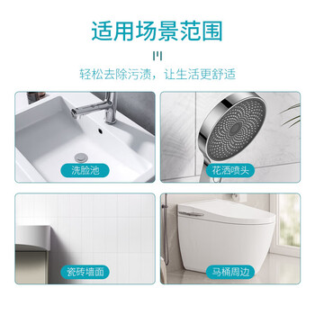 碧丝汀 BESITING 瓷砖清洁剂 500ml*3瓶 3斤装