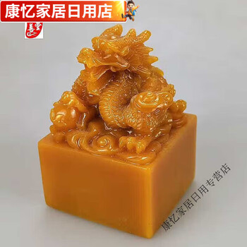 田黄石印章价格报价行情- 京东