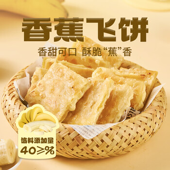 粮全其美肉制品- 京东