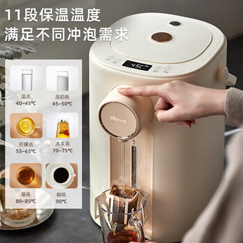 小熊（Bear）电热水壶恒温烧水壶智能电热水瓶 家用保温壶 5升大容量热水壶 ZDH-H50E1【一键除氯 11段保温】