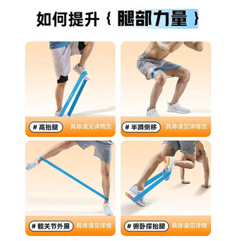 李宁（LI-NING）弹力带儿童足球篮球训练腿部阻力健身田径跑步脚踝圈迷你10+15磅