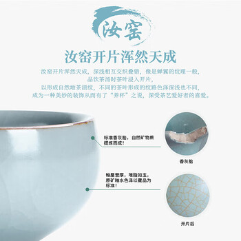 初伍汝窑茶叶罐普洱茶饼盒家用多功能防潮陶瓷收纳盒茶饼储存罐大号