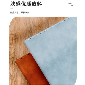 小月丫笔记本搭扣会议记录道林纸本商务办公记事本棕色A5 240页(5本起售) 小月丫笔记本搭扣会议记录道林纸本商务办公记事本棕色A5 240页(5本起售)