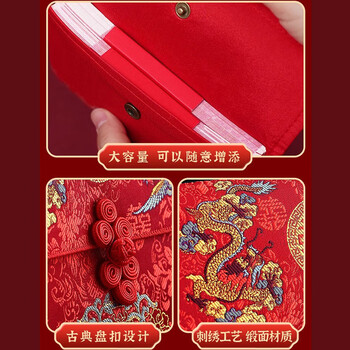 佳茉红包结婚专用万元喜包2026新款新年春节订婚高档布艺大号袋敬茶改口费布艺红包龙凤圆喜 单个装