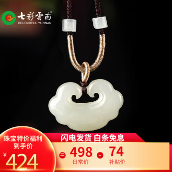 玉如意手把件白玉- Top 100件玉如意手把件白玉- 2025年4月更新