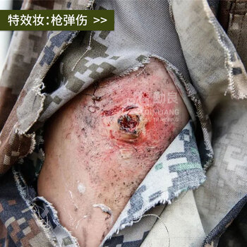勤良伤情呈现模拟器材高级版卫勤战救模拟训练模块54种模块组件硅胶伤情贴片 伤情模块化妆套盒QL/C054