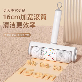 初舍(CHUSHE)快拆粘毛器16cm5卷300撕家用粘毛神器衣服沙发窗帘粘毛器粘尘滚 初舍(CHUSHE)快拆粘毛器16cm5卷300撕家用粘毛神器衣服沙发窗帘粘毛器粘尘滚