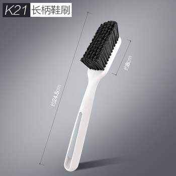 大卫刷子鞋刷清洁刷具洗鞋家用多功能不伤鞋软毛鞋刷专用刷 长柄K21