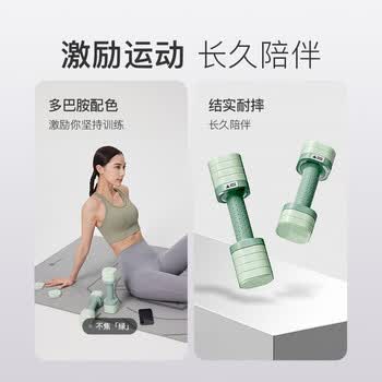 Keep可调节哑铃女士健身家用旋转快调5档自锁男练肌肉塑形专业6磅*2