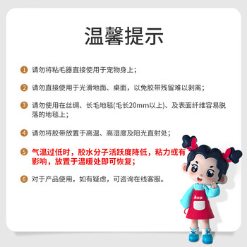 美丽雅粘毛器滚筒7卷替换纸共420撕沾毛神器衣服猫毛地毯清理宠物毡毛刷 美丽雅粘毛器滚筒7卷替换纸共420撕沾毛神器衣服猫毛地毯清理宠物毡毛刷