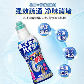 花王（KAO）管道疏通剂强力溶解500g*3 下水道疏通剂厨房地漏防堵除臭神器
