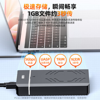 优越者USB3.0移动硬盘盒2.5/3.5英寸通用转SATA串口带HUB扩展多功能硬盘存储盒电脑外置SSD固态机械硬盘