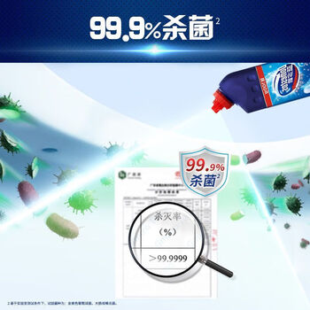 DOMESTOS【热销】洁厕灵 淡雅茉莉香600G 杀菌除垢去味 留香