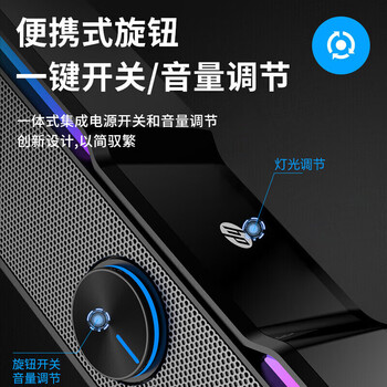惠普（HP）DHE-6002S电脑音响台式家用笔记本手机桌面有线长条游戏重低音炮蓝牙音箱 男生礼物