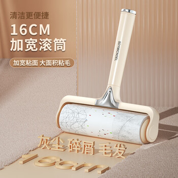 煦钰粘毛器滚筒可撕式纸滚刷床上清洁强力衣服除毛粘猫毛毛发清理神器