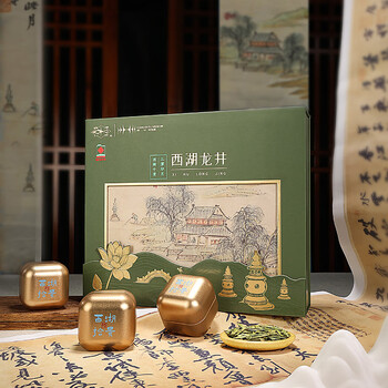 西湖2026新茶绿茶西湖龙井茶叶明前特级150g礼盒端午父亲节送礼物长辈
