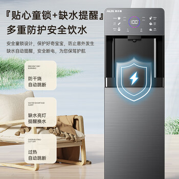 奥克斯（AUX）饮水机即热下置式家用保温杯冲奶立式温热型快速加热下置水桶饮水器 即热即饮灰色温热型YJX-01