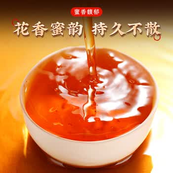七春 正山小种红茶 武夷山茗茶 蜜香型小罐装口粮茶叶伴手礼250g 七春 正山小种红茶 武夷山茗茶 蜜香型小罐装口粮茶叶伴手礼250g