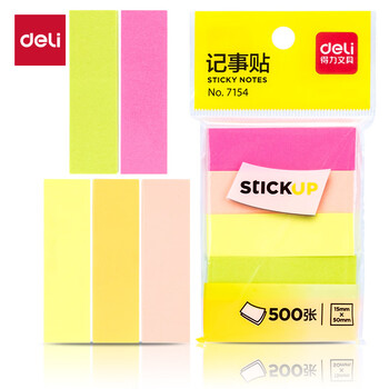 得力（deli）500张5色分条便利贴条形便签纸 50*15mm记事贴 7154